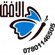 AL Qawarib Logo photo - 1
