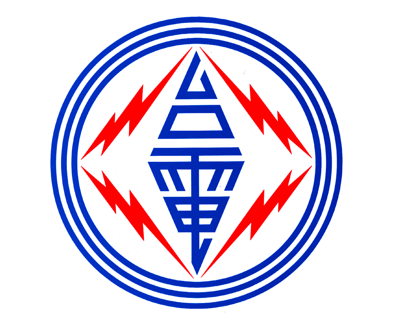 Active Power Logo photo - 1