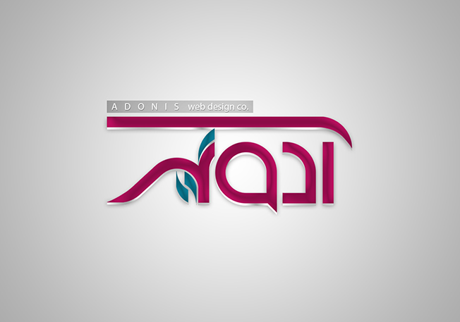 Adonis Logo photo - 1