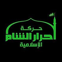 Al Ahrar Logo photo - 1