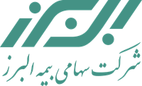 Alborz Insurance Co Logo photo - 1