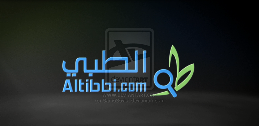 Altibbi Logo photo - 1