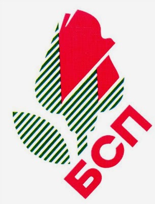 BSP Bulgaria Logo photo - 1
