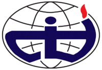 CIBI - Convenção das Igrejas Batistas Independente Logo photo - 1