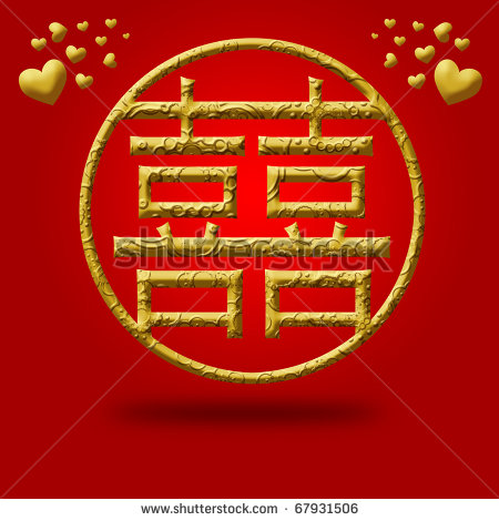 Chinese Symbols Logo photo - 1