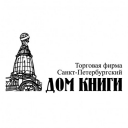 Dom Knigi Sankt-Petersburg Logo photo - 1