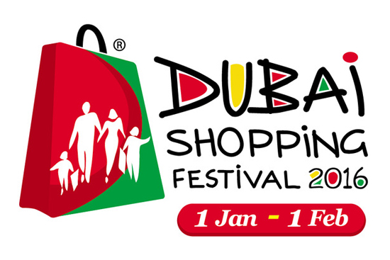 Dubai Optical Logo photo - 1