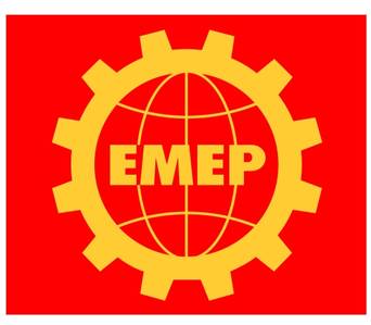 EMEP Logo photo - 1