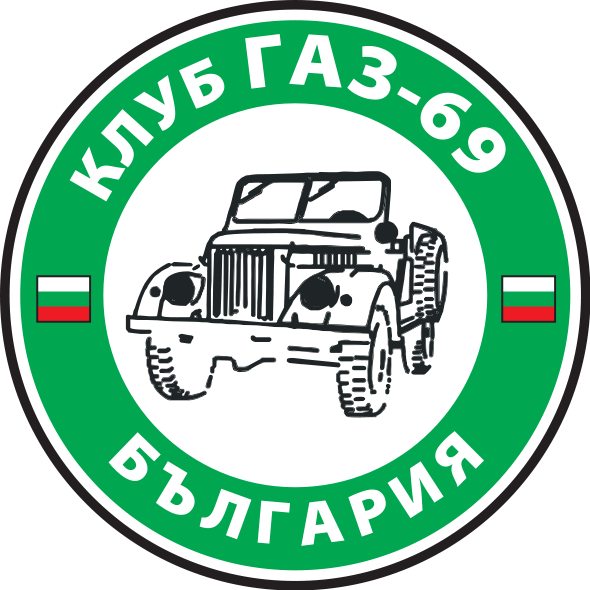 Gaz Bulgaria Logo photo - 1