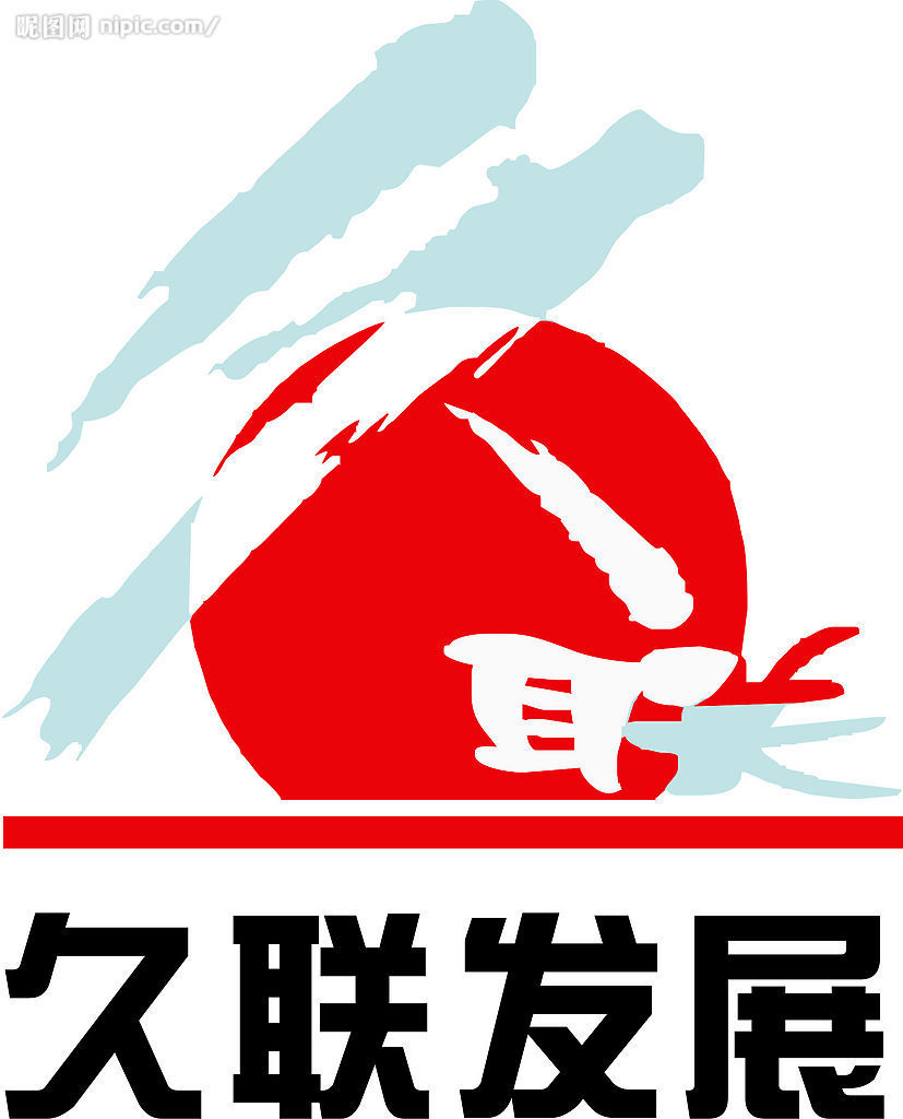 Gulipin Computer Logo photo - 1