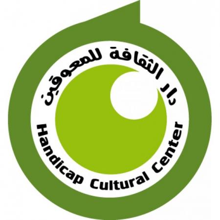Handicap Cultural Center Logo photo - 1