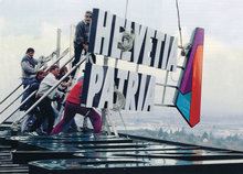 Helvetia Patria Logo photo - 1