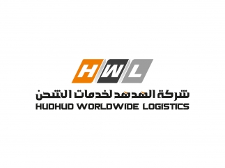 Hudhud Worldwide Logistics Logo photo - 1