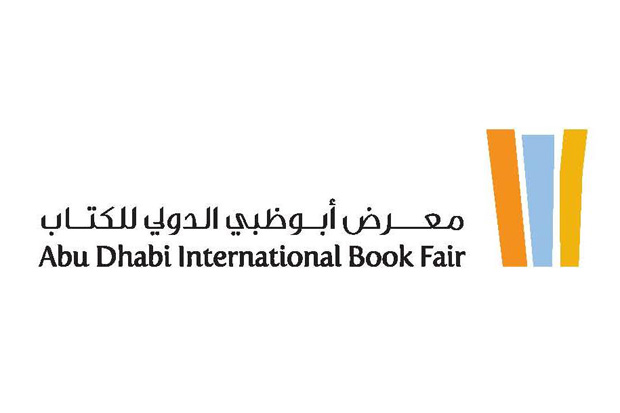 International Book Fair Logo photo - 1