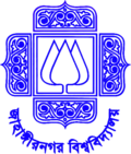 Jahangirnagar University Logo photo - 1