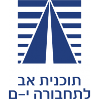 Jerusalem Transportation Master Plan Logo photo - 1