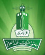 King Abdulaziz University Logo photo - 1