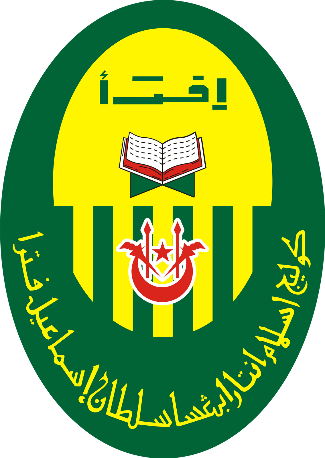 Kolej Islam Antarabangsa Sultan Ismail Logo photo - 1