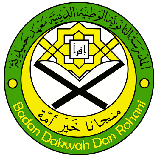 MAAHAD HAMIDIAH Logo photo - 1