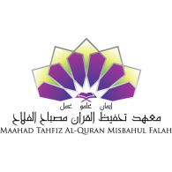 Maahad Tahfiz Al-Quran Misbahul Falah Logo photo - 1