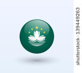 Macau EC-RN Logo photo - 1