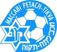Maccabi Ahi Nazareth Logo photo - 1