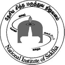 Maulana Azad National Urdu University Logo photo - 1