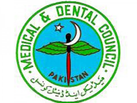 Medical & Dental Council Logo photo - 1