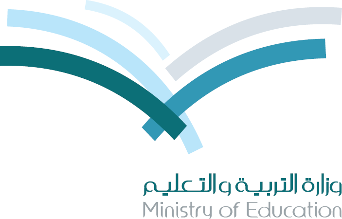 Ministry of Education (SAUDI ARABIA) وزارة التعليم Logo photo - 1