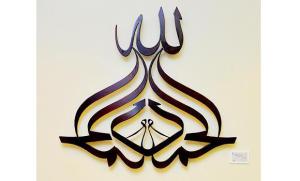 Ministry of Education Makkah Logo photo - 1