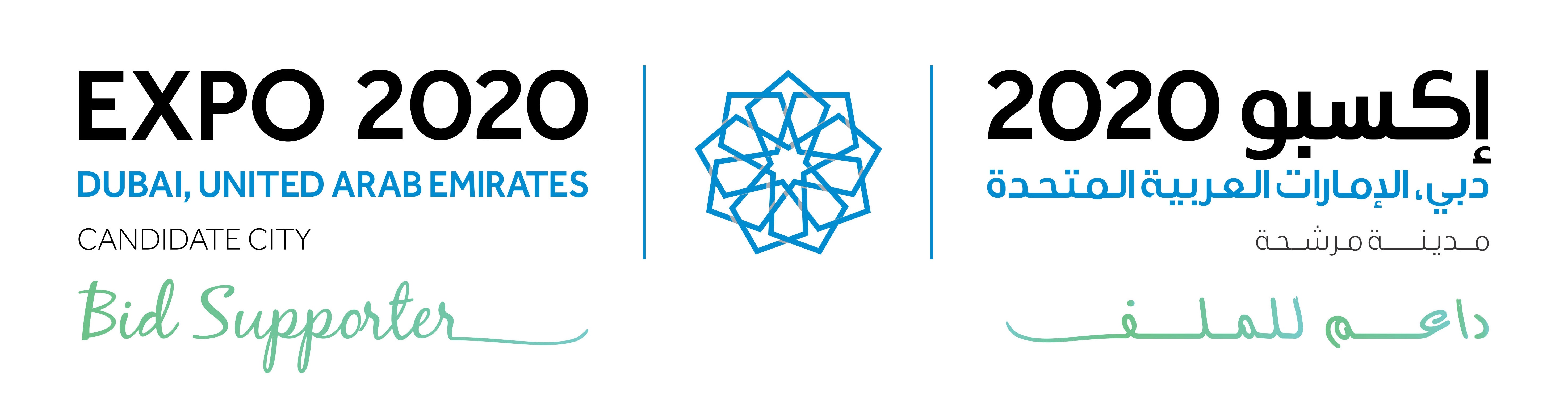 Money Expo Dubai Logo photo - 1