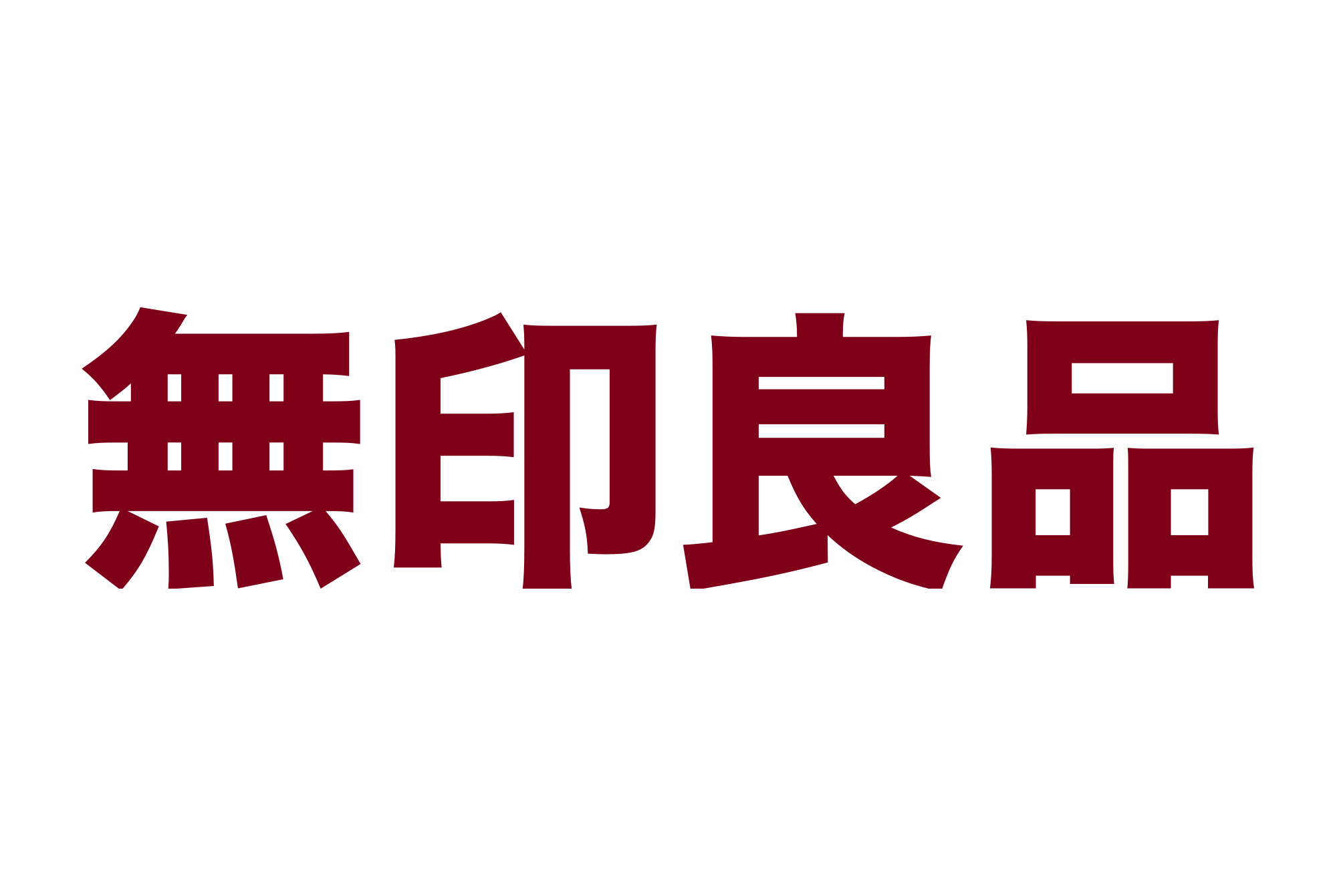 Muji Logo photo - 1