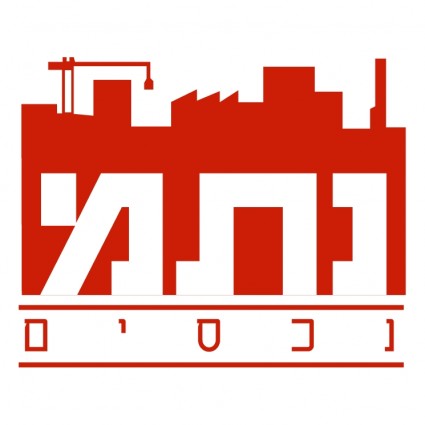Natam Logo photo - 1
