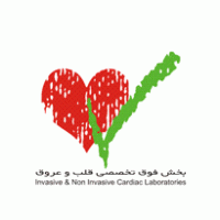Pars Hospital Cardiac Laboratories Logo photo - 1