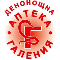Pharmacy Galenia Logo photo - 1