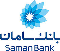 Saman Insurance Logo photo - 1