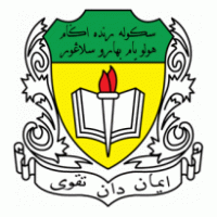 Sekolah Rendah Agama Kampung Gesir Tengah Logo photo - 1