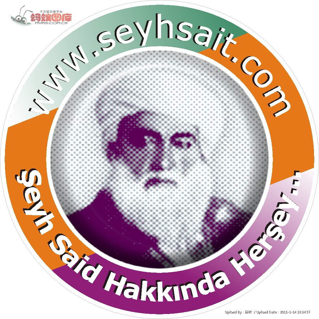Seyhsait.com Logo photo - 1