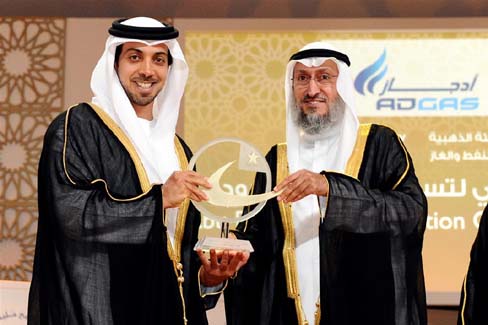 Sheikh Khalifa Excellence Award Logo photo - 1