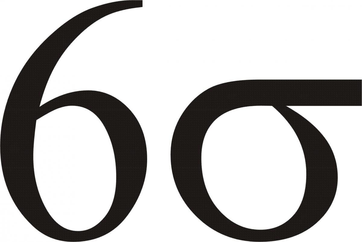 Six Sigma Logo photo - 1