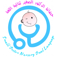 Small Doctor Nursery Logo photo - 1