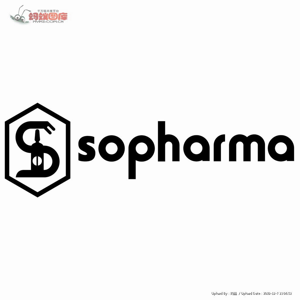 Sopharma Logo photo - 1