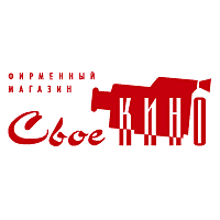 Svoe Kino Shop Logo photo - 1