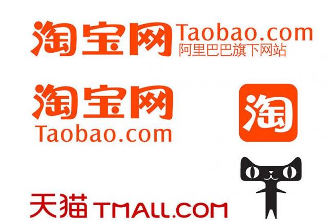Taobao.com Logo photo - 1