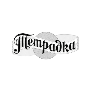 Tetradka Logo photo - 1