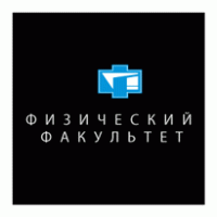The Faculty Of Physics, Lomonosov Moscow State University (MSU) Logo photo - 1