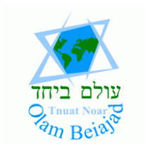 Tnuat Noar Olam Beiajad Logo photo - 1