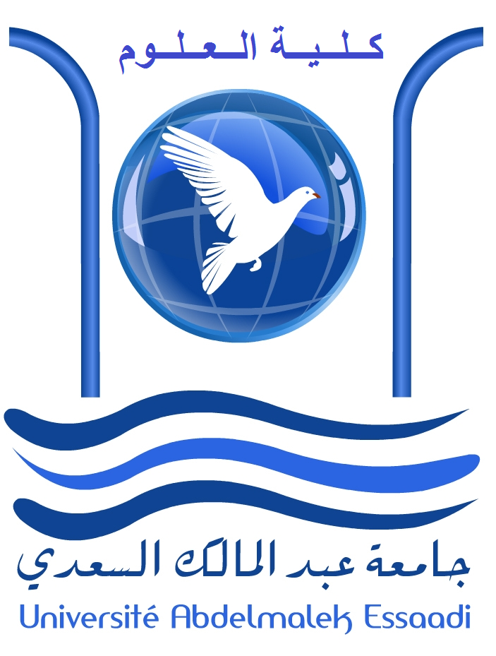 Universite Abdelmalek Essaadi Logo photo - 1