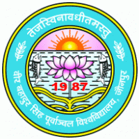 VBS Purvanchal University Jaunpur Logo photo - 1