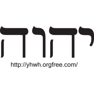 YHWH Deus dos Hebreus Logo photo - 1